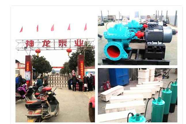 开云线上登录平台入口-开云(中国)2020年3月9日潜水泵、深井泵、污水泵正式复工生产