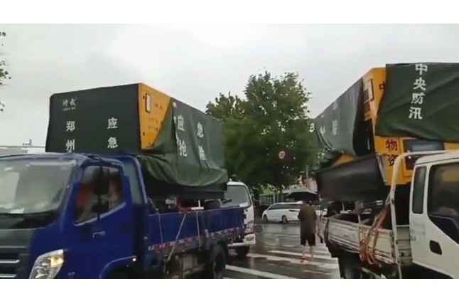 众志成城共同守护我们的城市—开云线上登录平台入口-开云(中国)积极参与郑州市防汛救灾工作