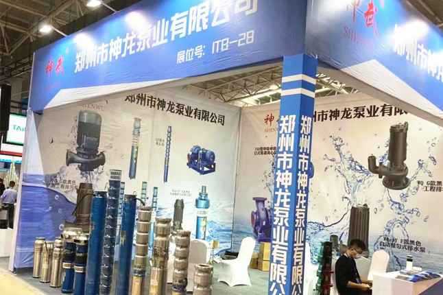临沂国际会展中心开云线上登录平台入口-开云(中国)潜水泵大放异彩